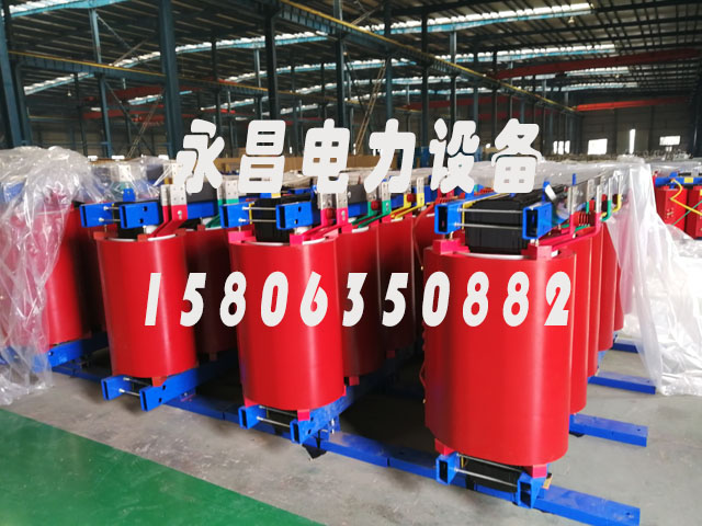 石家庄SCB12-160KVA/10KV/0.4KV干式变压器