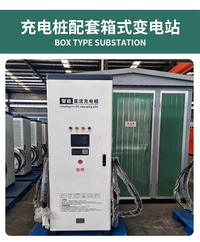 石家庄汽车充电桩变压器